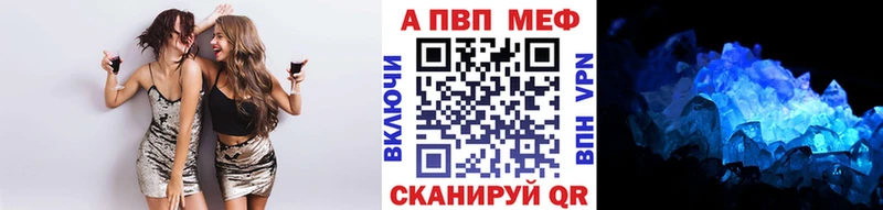 A-PVP крисы CK  хочу наркоту  Тайга 