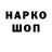 ГАШ hashish Viktor Dikun