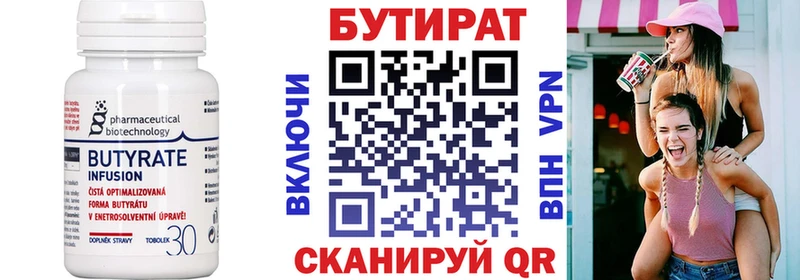 купить наркотики сайты  Тайга  Бутират бутик 