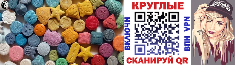 Экстази диски  продажа наркотиков  Тайга 