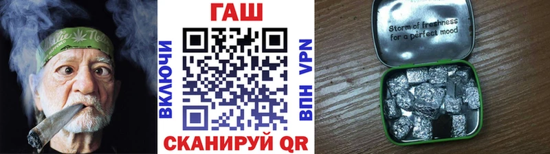 Гашиш Cannabis  Тайга 