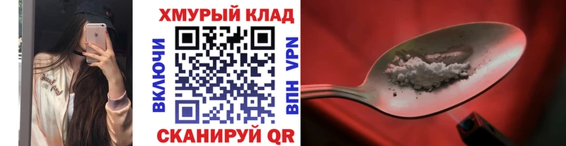 Героин хмурый Тайга