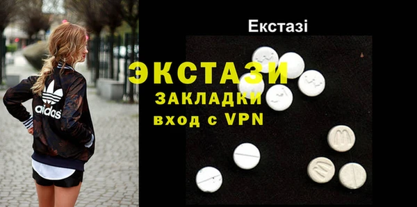 прущая мука Абаза