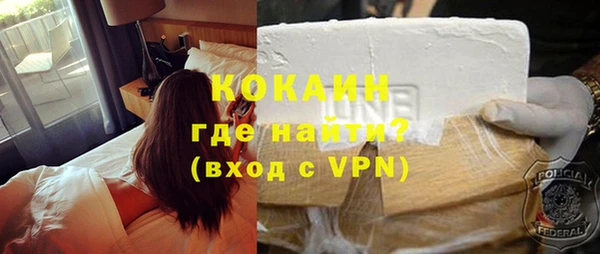 стаф Нефтекумск