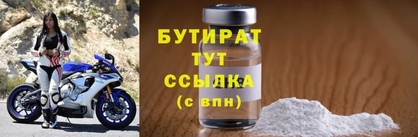 ГАЛЛЮЦИНОГЕННЫЕ ГРИБЫ Нефтегорск