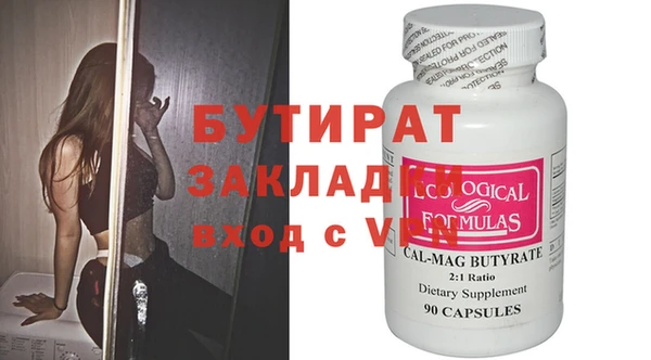 дистиллят марихуана Абинск