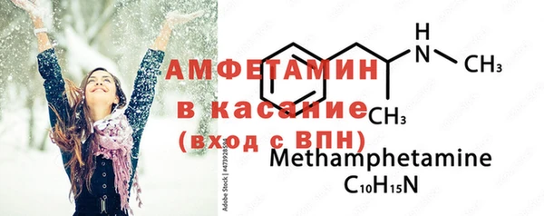 стаф Нефтекумск