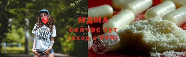 дистиллят марихуана Абинск