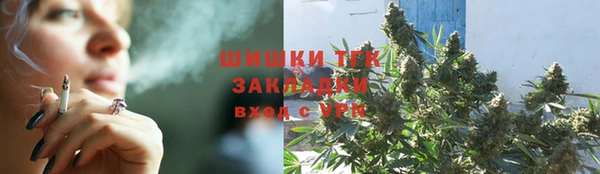 ГАЛЛЮЦИНОГЕННЫЕ ГРИБЫ Нефтегорск