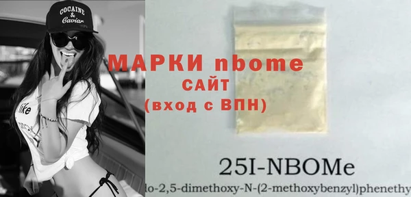 прущая мука Абаза