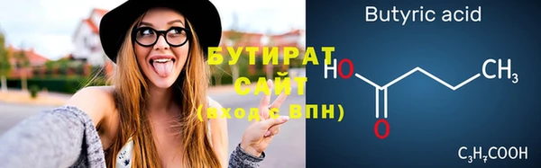 дистиллят марихуана Абинск