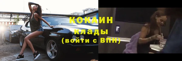 дистиллят марихуана Абинск