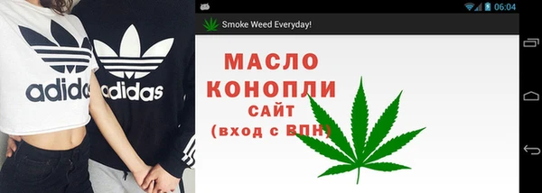 дистиллят марихуана Абинск