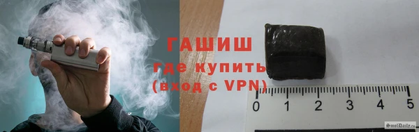 прущая мука Абаза