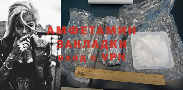 дистиллят марихуана Абинск