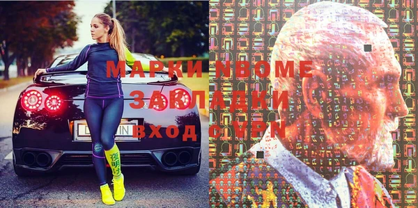 прущая мука Абаза