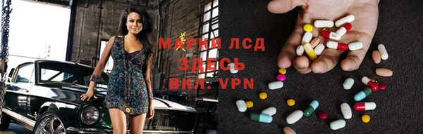 прущая мука Абаза