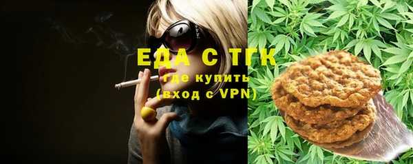 прущая мука Абаза