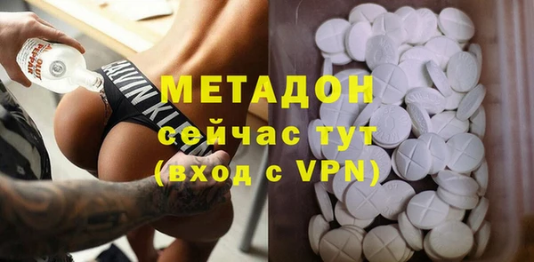 каннабис Абдулино