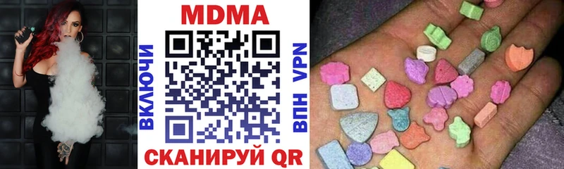 МДМА Molly  Тайга 