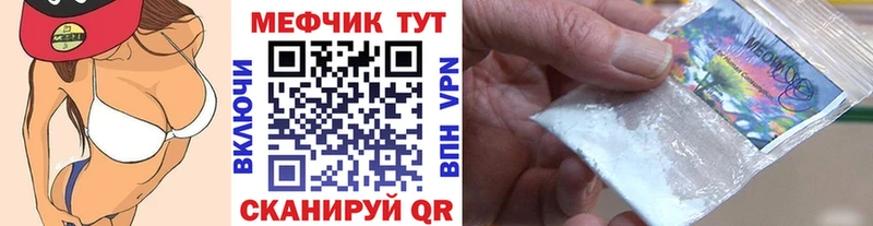МЯУ-МЯУ кристаллы  гидра ссылка  Тайга 
